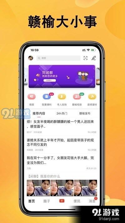 海阳热点爆料最新消息新闻,聚焦重大新闻事件深度解析