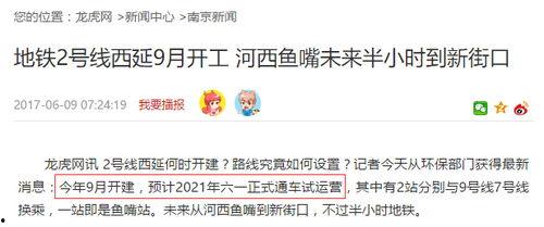 地铁更新最新爆料,未来出行更便捷,这些站点将焕新升级