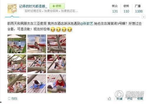 三亚网友爆料新闻最新,神秘事件引发热议,真相即将揭晓!