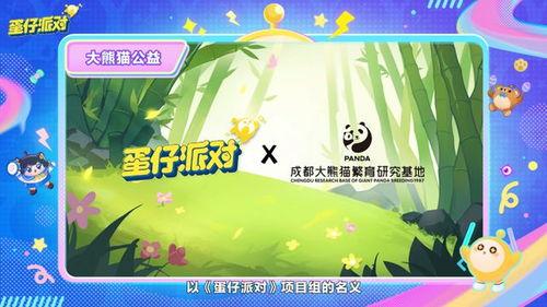 蛋仔周年庆最新爆料开始,揭秘全新爆料,福利大放送!