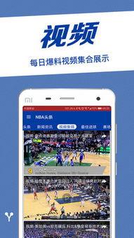 最新球探爆料,新星崛起,潜力无限,未来足球之星瞩目登场