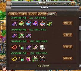 火影最新充值活动爆料,福利大放送,海量奖励等你来拿!