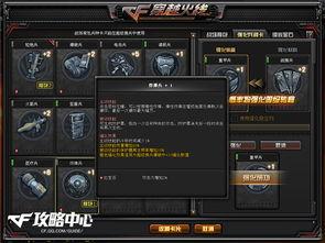 超级兵种最新爆料,神秘力量曝光,未来战场新格局即将开启