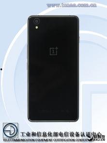 一加13外观最新新机爆料,全新设计理念,引领科技潮流!”