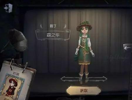 第五人格未来最新爆料,神秘新角色揭晓,未来版本爆料抢先看!