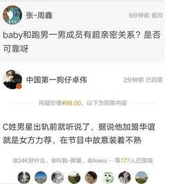 卓伟最新爆料是真的吗,真相还是炒作?揭秘事件背后真相