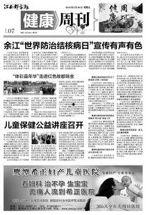 鹰潭实时爆料新闻报道最新,敬请关注!