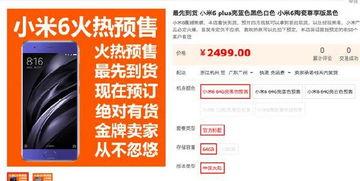 iqooz6国内最新爆料消息,性能升级,设计革新,全面解析最新旗舰亮点”