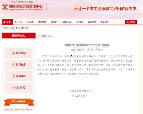 篮网最新交易爆料微博号,最新爆料微博揭示神秘交易动向!”
