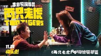 乔杉赵薇最新爆料,揭秘娱乐圈背后的惊人真相!