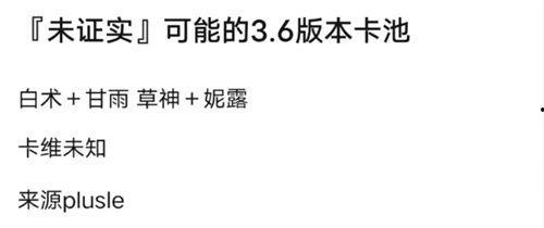 伤痕卡池最新爆料,伤痕卡池神秘角色大揭秘!