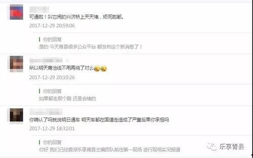 青县爆料最新新闻网站,聚焦热点事件,揭秘幕后真相